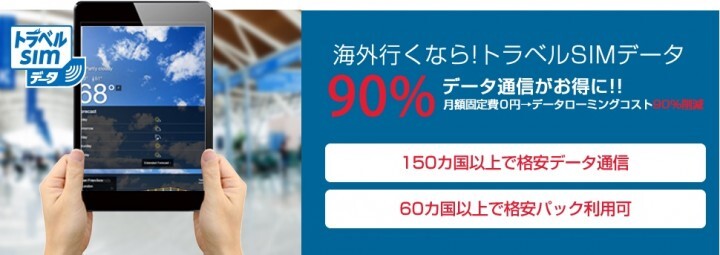 株式会社アイツーのプレスリリース画像1