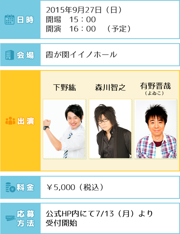 株式会社アイツーのプレスリリース画像1