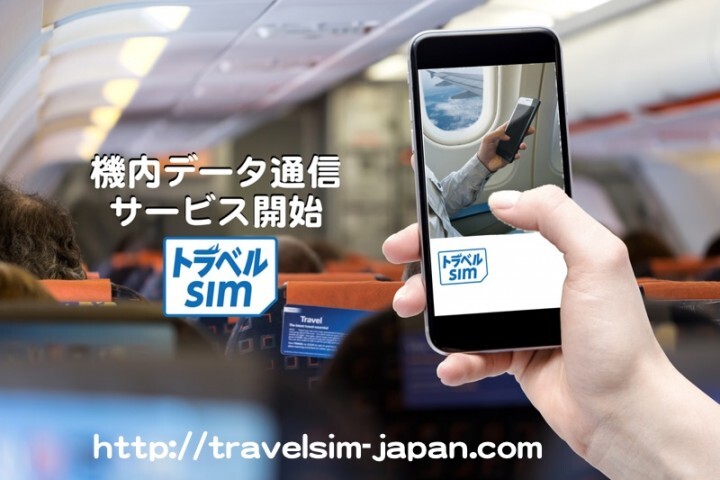 株式会社アイツーのプレスリリース画像1