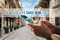 株式会社アイツーのプレスリリース画像1