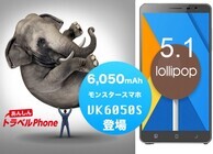 株式会社アイツーのプレスリリース画像1