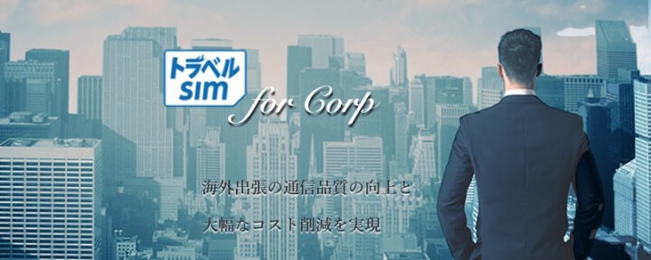 株式会社アイツーのプレスリリース画像1