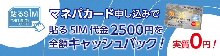 株式会社アイツーのプレスリリース画像5