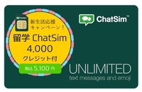 株式会社アイツーのプレスリリース画像1