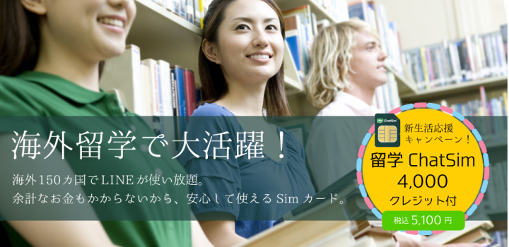 株式会社アイツーのプレスリリース画像2