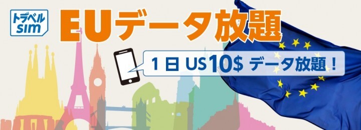 株式会社アイツーのプレスリリース画像1