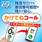 株式会社アイツーのプレスリリース画像1