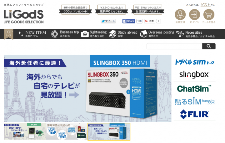 株式会社アイツーのプレスリリース画像1