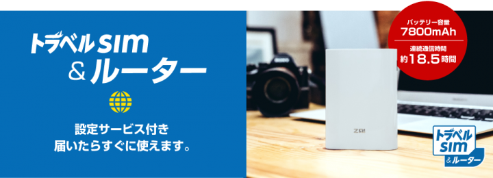 株式会社アイツーのプレスリリース画像1
