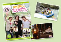 株式会社アイツーのプレスリリース画像1