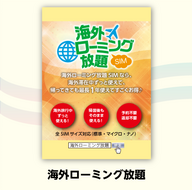 株式会社アイツーのプレスリリース画像1