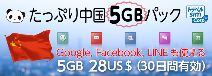 株式会社アイツーのプレスリリース画像1