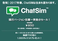 株式会社アイツーのプレスリリース画像1