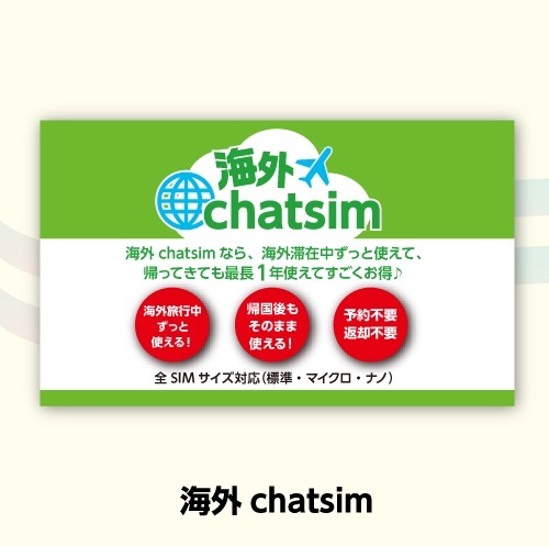 株式会社アイツーのプレスリリース画像1