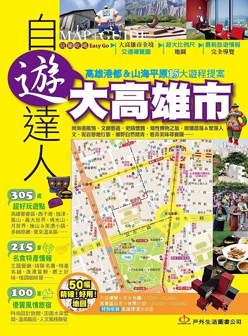 株式会社アイツーのプレスリリース画像4