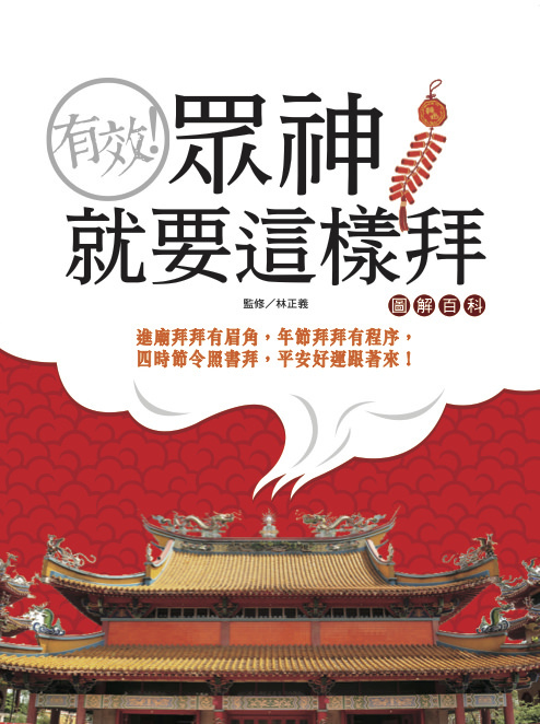 株式会社アイツーのプレスリリース画像2