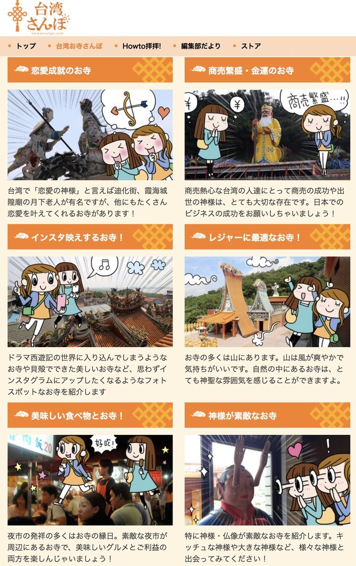 株式会社アイツーのプレスリリース画像1