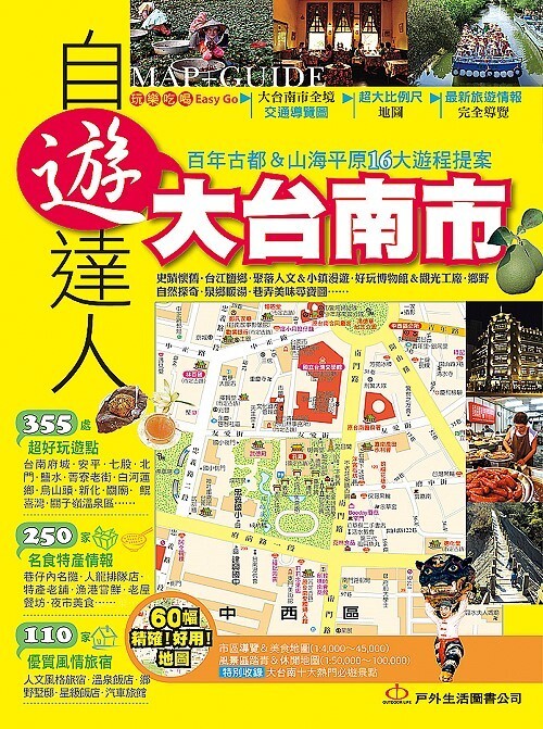 株式会社アイツーのプレスリリース画像5