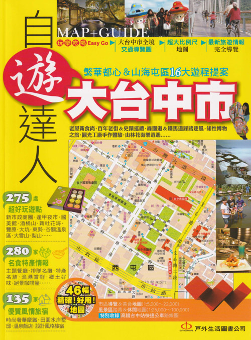 株式会社アイツーのプレスリリース画像6