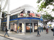 GWR Sport Management & Marketingのプレスリリース1