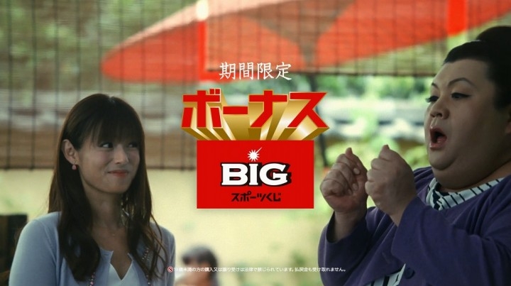 深田恭子さんとマツコ デラックスさんが姉妹役で再び共演 ボーナスbig 新tv cm big キョウコとお姉ちゃん イメトレ 篇6月11日 土 より放送開始 独立行政法人日本スポーツ振興センターのプレスリリース 深田恭子さんとマツコ デラックスさんが姉妹役で再び共演 ボーナスbig 新tv cm big キョウコとお姉ちゃん イメトレ 篇6月11日 土 より放送開始 独立行政法人日本スポーツ振興センターのプレスリリース