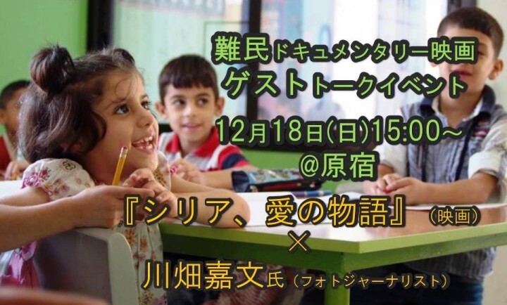 特定非営利活動法人 ADRA Japanのプレスリリース画像1