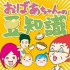 大塚製薬株式会社のプレスリリース