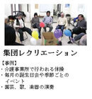 スマイル・プラス株式会社のプレスリリース画像4