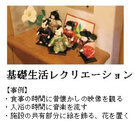 スマイル・プラス株式会社のプレスリリース画像6