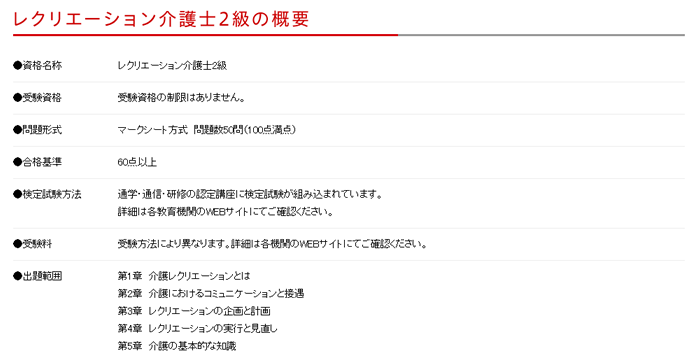 スマイル・プラス株式会社のプレスリリース画像5