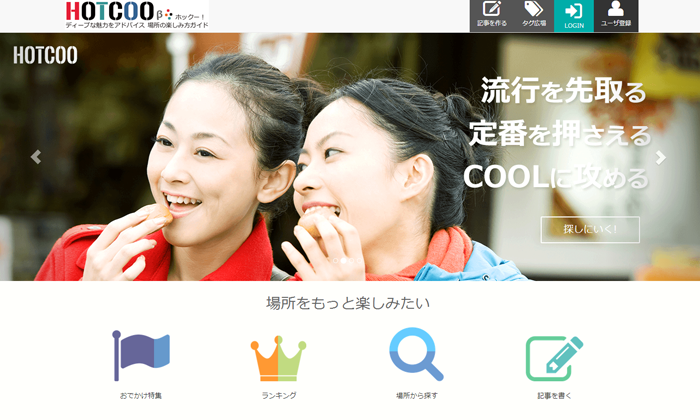 HOLLYWISのプレスリリース画像1