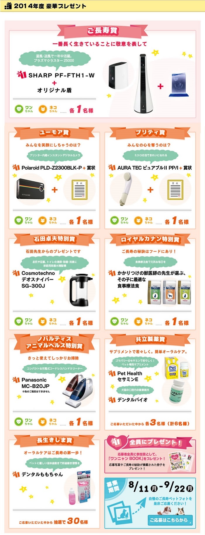 共立製薬株式会社のプレスリリース画像2