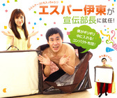 株式会社エムールのプレスリリース画像1