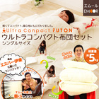 株式会社エムールのプレスリリース画像2