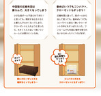 株式会社エムールのプレスリリース画像10