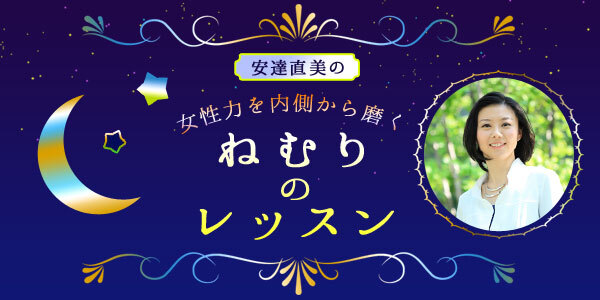 株式会社エムールのプレスリリース画像1