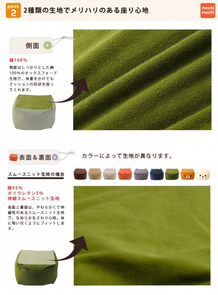 株式会社エムールのプレスリリース画像3