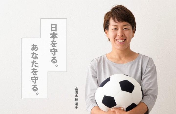 株式会社エムールのプレスリリース画像1