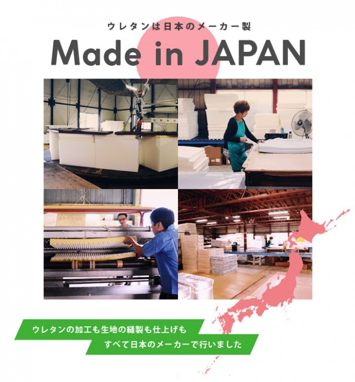 株式会社エムールのプレスリリース画像6