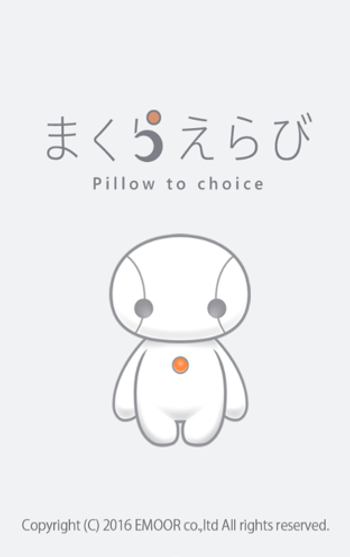 株式会社エムールのプレスリリース画像1