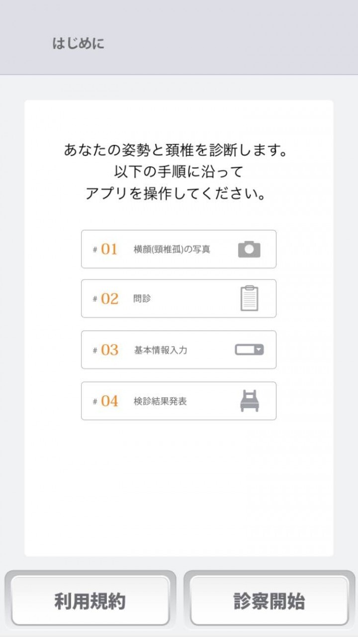 株式会社エムールのプレスリリース画像2