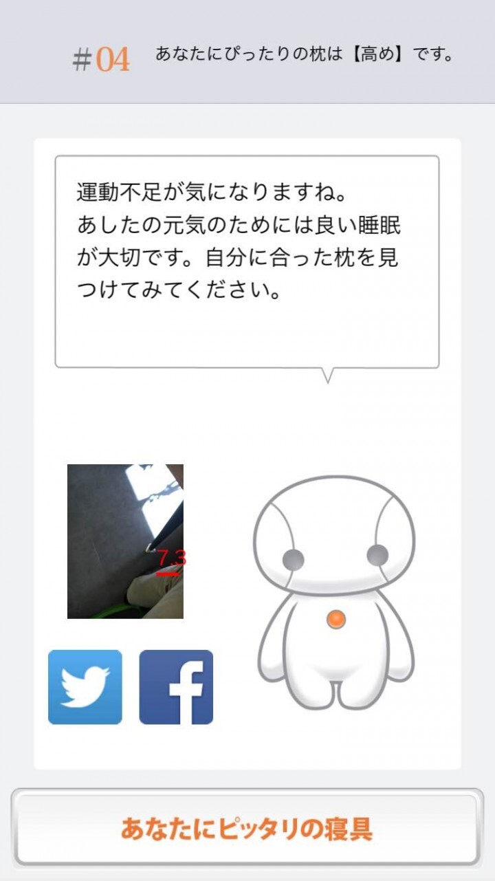 株式会社エムールのプレスリリース画像4