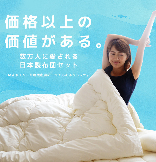 株式会社エムールのプレスリリース画像2