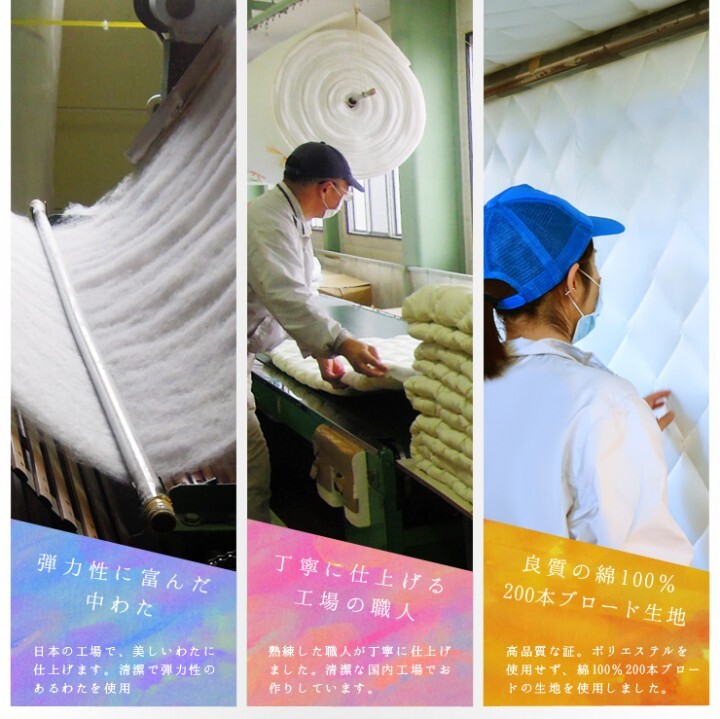 株式会社エムールのプレスリリース画像4