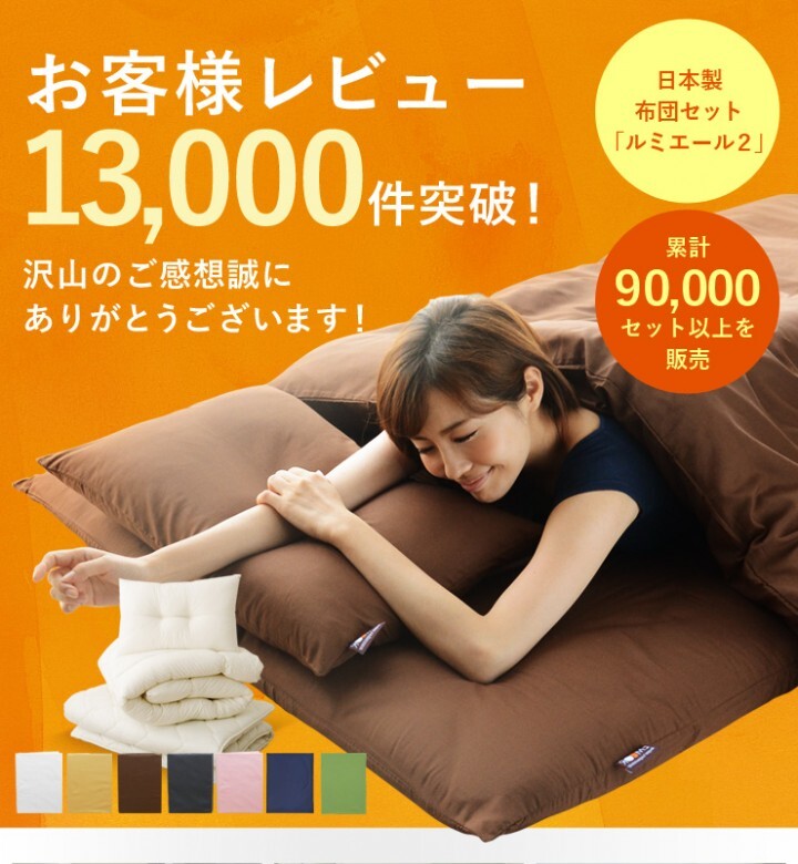 株式会社エムールのプレスリリース画像3