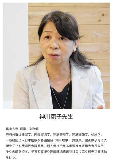 株式会社エムールのプレスリリース画像4