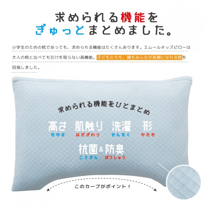 株式会社エムールのプレスリリース画像3