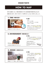 株式会社エムールのプレスリリース画像1