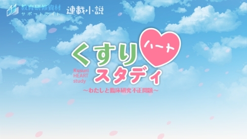 株式会社SCICUSのプレスリリース画像1