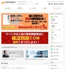 株式会社SCICUSのプレスリリース画像2